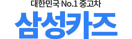 sm6중고 로고